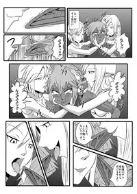 [Tick (Tickzou)] Kusuguri Goumon Taikyuu Hon ~Dark Elf Sokkin Hen~ [Digital]