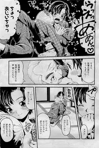 COMIC AUN 2009-09 Vol. 159