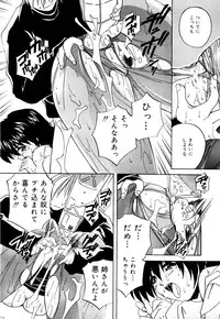 [Branshea] Imouto to Boku no Koi