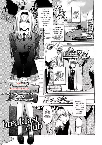 【腐向け】ソロモンの指輪