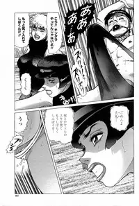 COMIC Momohime 2007-08