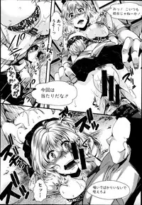 COMIC Shingeki 2014-10