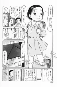 [EB110SS] Ratte Suki Nanramon