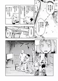 COMIC KURiBERON 2017-08 Vol. 58 [Digital]