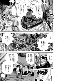 [Anthology] Comic Momogumi Vol.1
