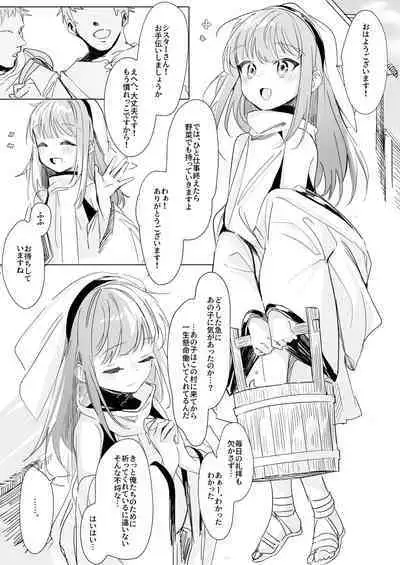 Sister x Goblin