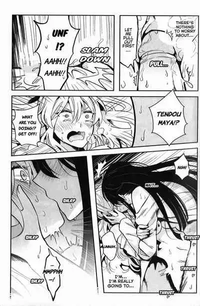 Alpha X Alpha (Shoujo Kageki Revue Starlight) (Kuma) [English] [0mniessence]