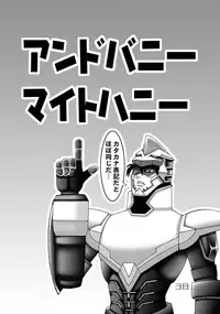 [Dynamite Honey (Machi Gaita)] Tiger & Bunny Dynamite (TIGER & BUNNY) [Digital]