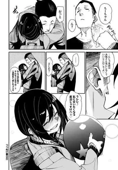 COMIC BAVEL 2021-10