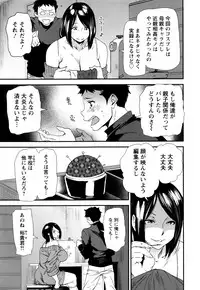 [Ooshima Ryou] Mama-iro Kajitsu