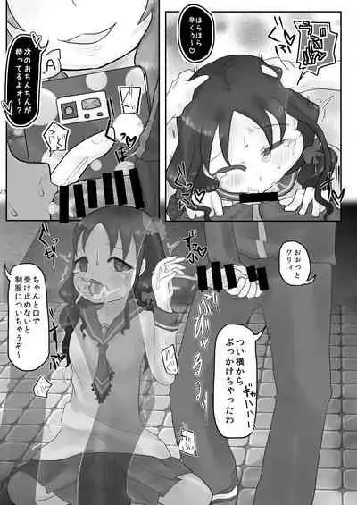 [Dennou Chocolate (AwA)] Onaka Ijime [Digital]