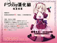 [Saigado] LIVE CUM [Chinese] [Pつssy汉化组] [Digital]