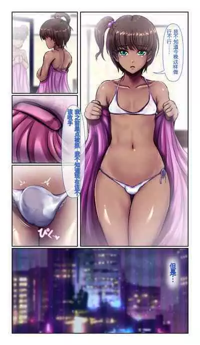 SweetEdda vol.12 Seibetsu Hakaihen Isei Tensei No Ichiya