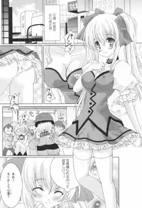 Comic Revolution Vol. 1