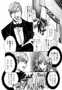 [Miyazaki Maya × kurashina Ryo]Cosplay Tantei