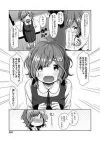 COMIC LO 2019-09