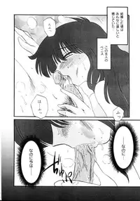 [TsuyaTsuya] Insai Kono Onna wa Yoru ni Naku