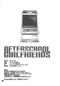 (C85) [CELLULOID-ACME (Chiba Toshirou)] AFTERSCHOOL GIRLFRIENDS (Various) [English] {doujin-moe.us}