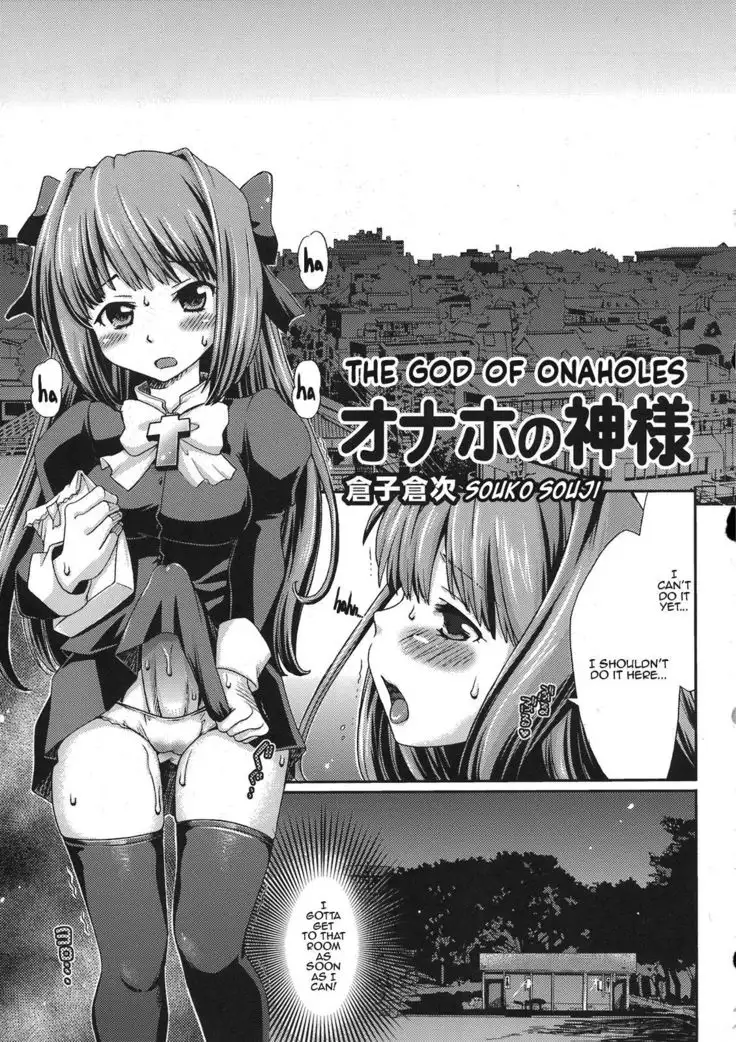 Onaho no Kamisama | The God of Onaholes