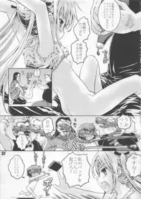 (C85) [Shiawase Manjuu (Shiawase 1500)] KILL ME YEAH! YEAH!! (Kill Me Baby)