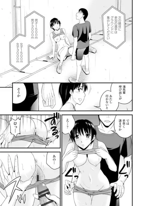 COMIC Europa Vol. 6