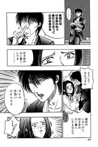 [UUIZUMI] Ore no Imouto Maji Suki Kawaii