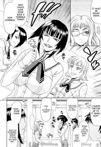 [Gura Nyuuto] Ura [English] [SaHa]