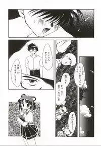 [Ogataya Haruka] Onnanoko no Nakami