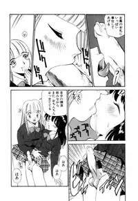 [Kamirenjaku Sanpei] Anal Justice