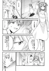 (C75) [Studio Kimigabuchi (Kmimaru)] Hi Energy 10 (Neon Genesis Evangelion)