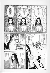 [Dai 25 Hohei Shidan] Kimusume no Modae