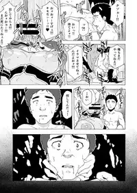 [HIDARIkiki (Kizuki Rei)] Zombie na!? Anoko