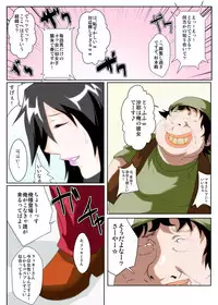[Kairanban (Emine Kendama)] Kinsei-ke no Hitobito -Dark side 1-wa-