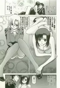 [Hori Hiroaki] Maruhi Dokkin Report