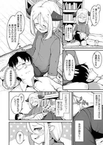 Towako 15