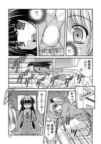 [Satomi Hidefumi] Kanojo ga suru Futokute Katai Mono [Digital]
