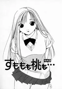 [Himuro Serika] Mizu no Yuuwaku 3