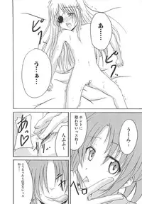 [Anthology] Mahou Shoujo LyriNana no Etsuraku