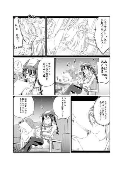 Love Love Juukan Girls