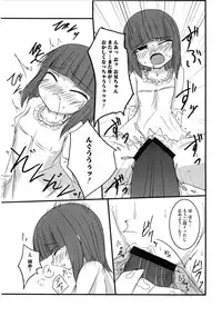 [Anthology] Ingyaku no Eroneko (Umineko no Naku Koro ni)