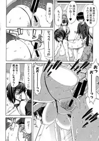 Comic Shingeki 2015-08