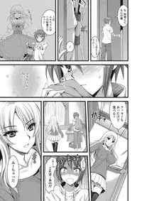 [Anthology] Otokonoko wa Itsudemo Moteki [Digital]