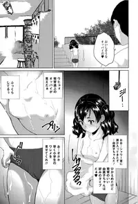 COMIC Mate legend Vol. 5 2015-10