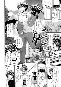 COMIC RiN 2010-11