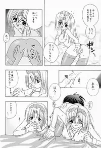 [Anthology] Kanojo wa Maid | She's My Maid