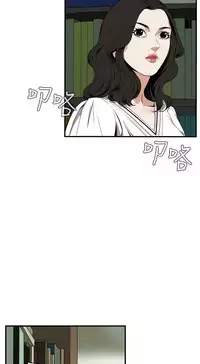 Take a Peek 偷窥 Ch.39~58 [Chinese]中文
