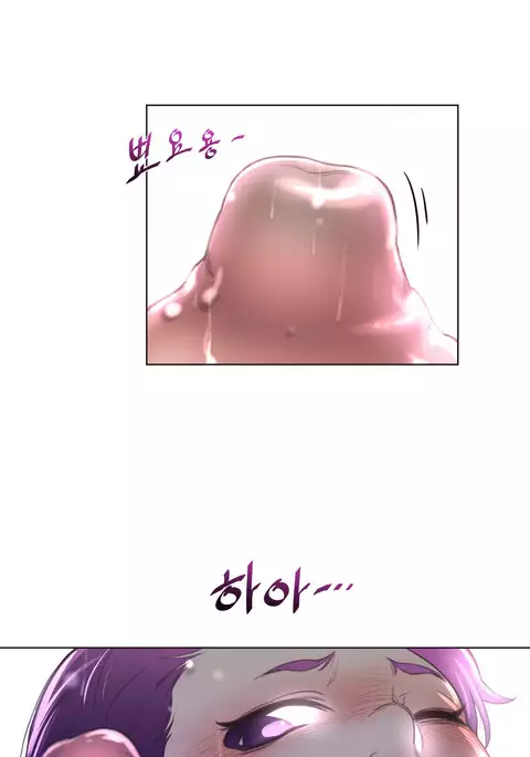 Perfect Half Ch.1-29