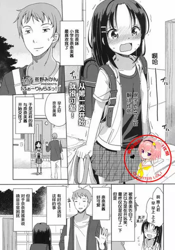 刑部姫は落とせない