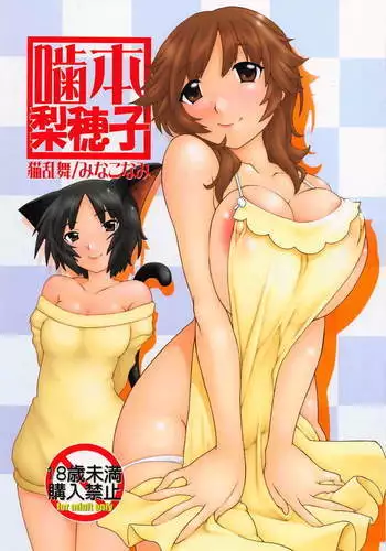 風紀のためなら丸出しチンコキご奉仕だって余裕でしてくれる古手川さん