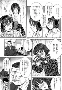 [EXTREME] Danchizuma Nana 27 Sai No Shinshitsou